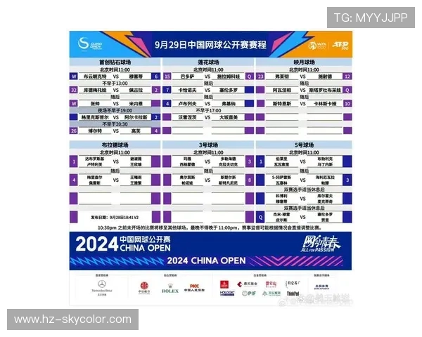 杭州网球队在钻石联赛中的战术表现分析与点评 杭州网球队在钻石联赛中的战术表现分析与点评