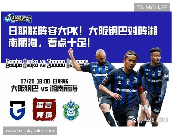 深入分析成都足球队盯防战术的特点与应用策略 深入分析成都足球队盯防战术的特点与应用策略