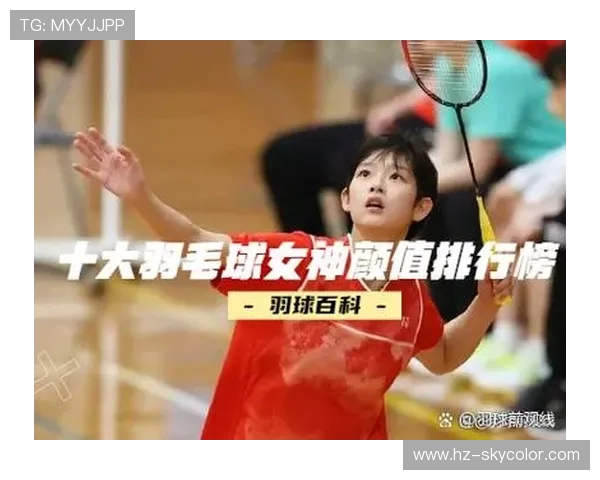 西安羽毛球队灵活性探讨：如何提升运动员的适应能力与竞技水平