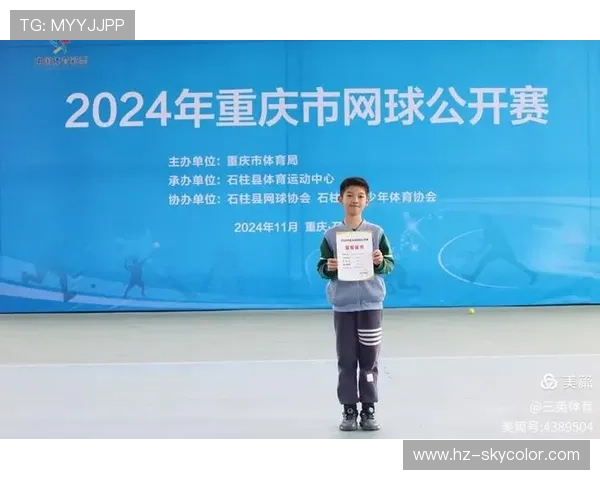 重庆网球队奋勇拼搏全国锦标赛的辉煌历程与未来展望 重庆网球队奋勇拼搏全国锦标赛的辉煌历程与未来展望