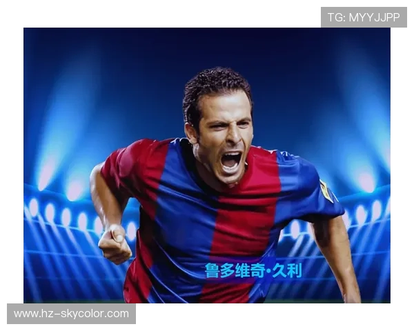 足球明星的传奇人生与赛场风采揭秘 足球明星的传奇人生与赛场风采揭秘