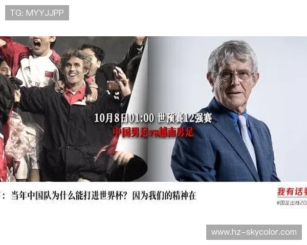 足球明星全景解析与历史成就回顾及未来发展趋势探讨 足球明星全景解析与历史成就回顾及未来发展趋势探讨