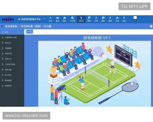 武汉羽毛球队速度分析与训练策略探讨助力竞技水平提升